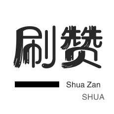 QQ代挂网